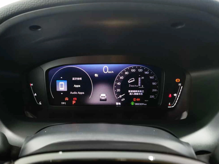 Honda ZR-V có nội thất giống Honda Civic ảnh 5 Honda ZR-V có nội thất giống Honda Civic, kích thước gần bằng CR-V - 5