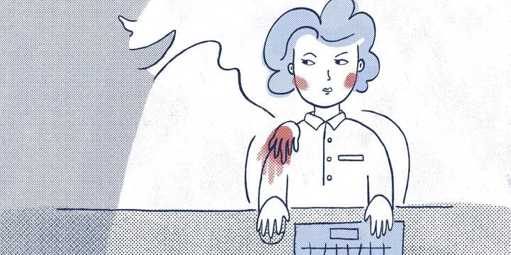 Nhìn gợi tình là quấy rối tình dục: Dựa vào đâu để xác định, xử lý? - 1