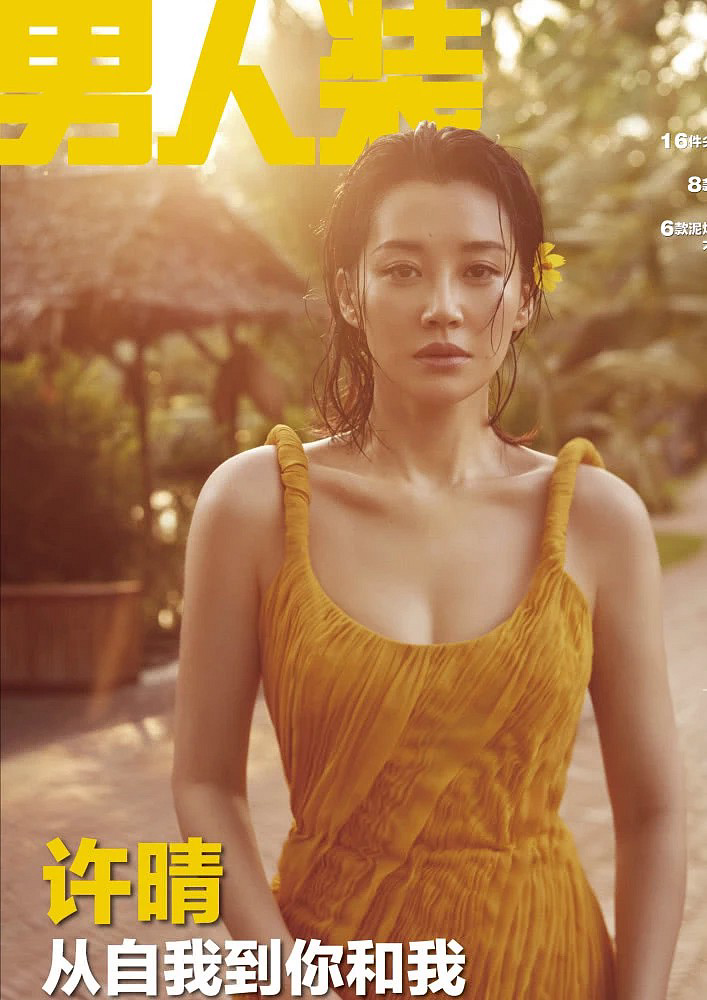 Loạt mỹ nhân Hoa ngữ tuổi U50, U60 vẫn nóng bỏng, thân hình đẹp từng cm - 4