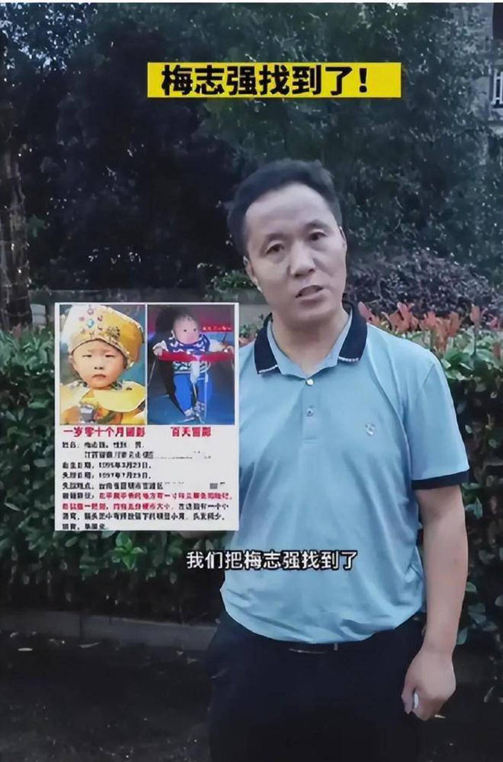 Cậu bé tìm được bố mẹ sau 25 năm bị bắt cóc, sự thật phía sau càng bất ngờ hơn - 1