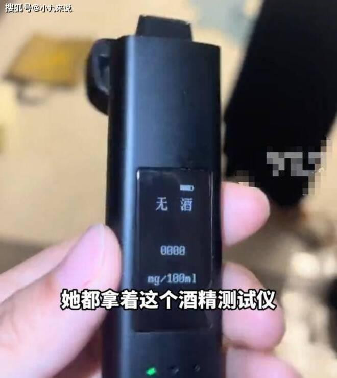 Con gái 22 tuổi đi chơi về quá giờ cơm, mẹ bắt đo nồng độ cồn mới cho vào nhà - 2