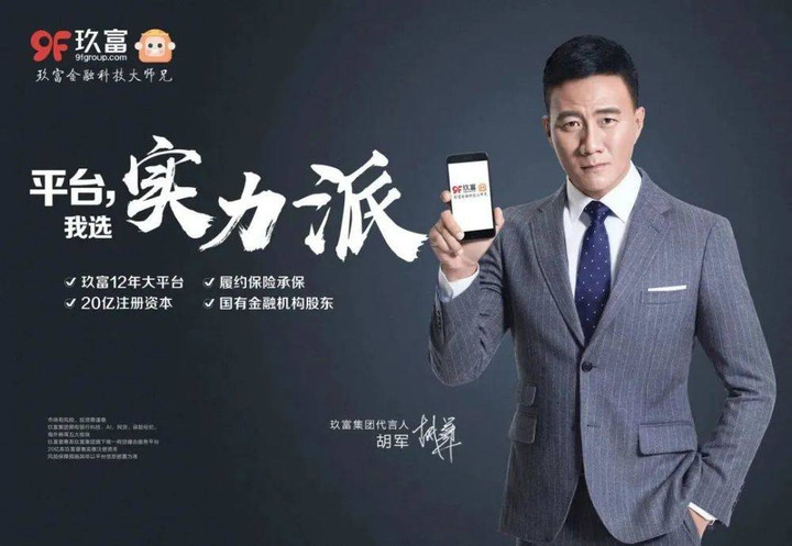 Quảng cáo app lừa đảo, Kiều Phong của 'Thiên Long bát bộ' bị dân mạng tấn công - 1