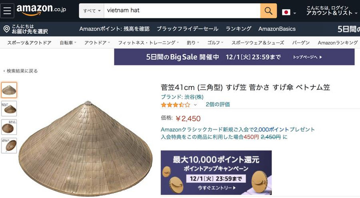Những sản phẩm giá rẻ ở Việt Nam được rao bán siêu đắt đỏ ở nước ngoài - 2