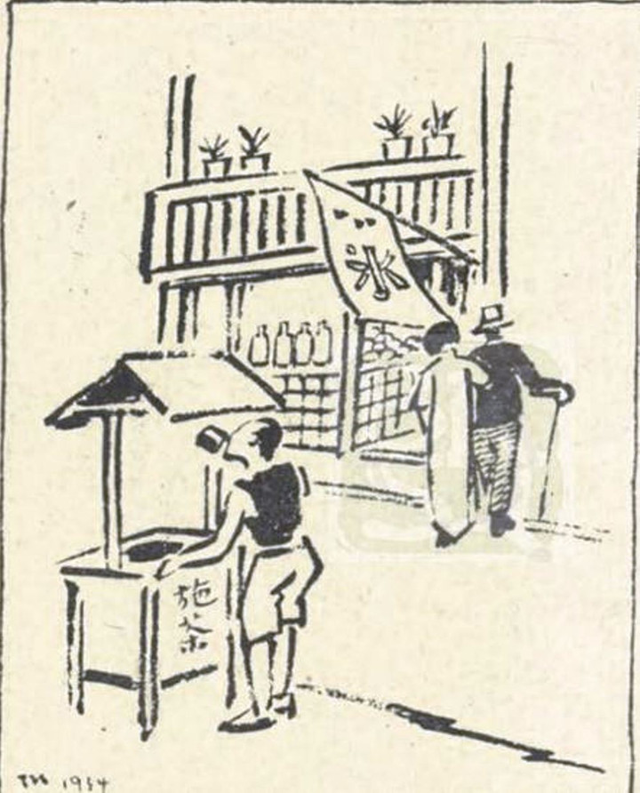 Khám phá đồ uống chống nóng xa xưa ở Trung Quốc - 1