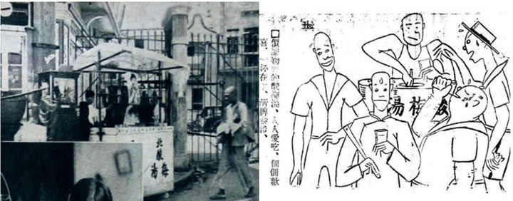 Khám phá đồ uống chống nóng xa xưa ở Trung Quốc - 2