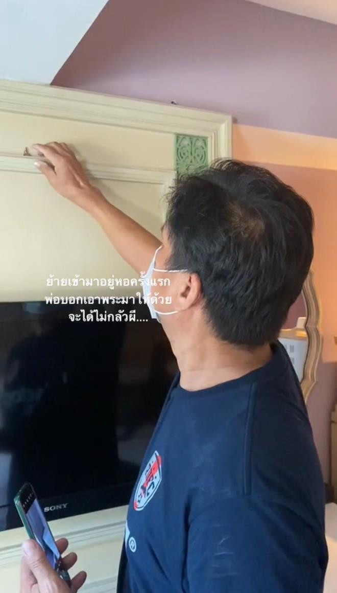 Lo con gái ở một mình sẽ sợ, bố đem đến phòng trọ món đồ khiến ai nấy ngã ngửa - 1