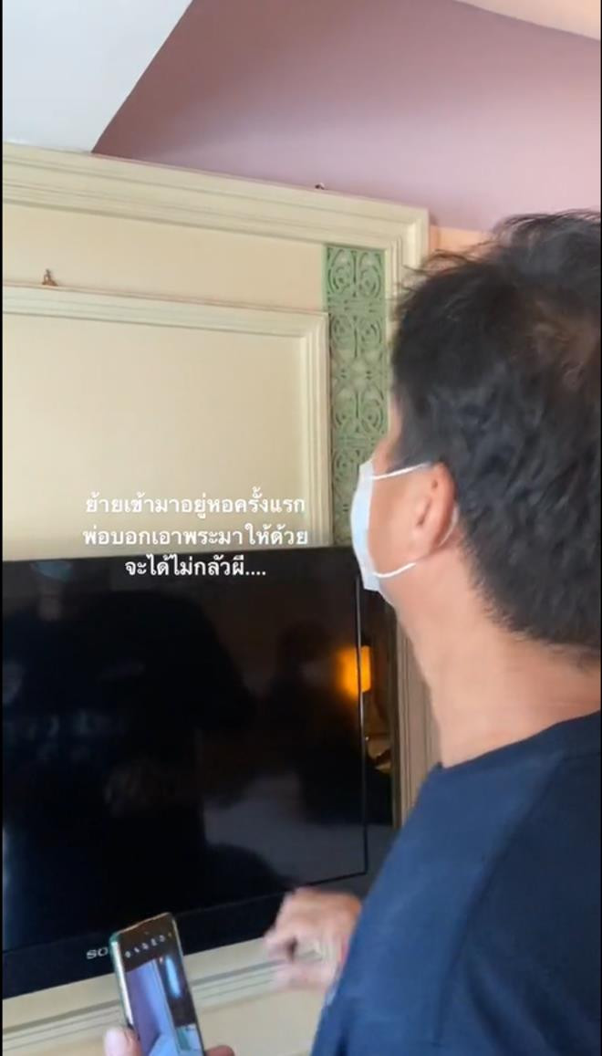 Lo con gái ở một mình sẽ sợ, bố đem đến phòng trọ món đồ khiến ai nấy ngã ngửa - 2