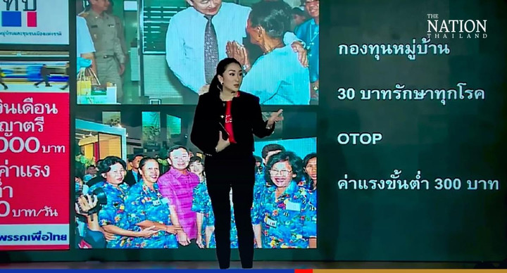 Đảng Vì nước Thái công bố chính sách tranh cử trong cuộc Tổng tuyển cử sắp tới - 1