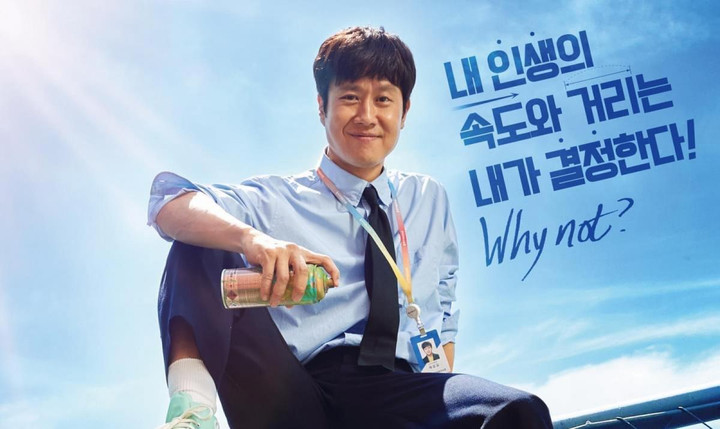 Mental Coach Jegal - bộ phim thể thao đáng để xem trong tháng 10 - 1