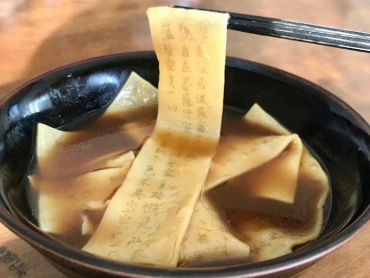 Cười xỉu với các vật phẩm giúp người hay 'tạo nghiệp' thanh tẩy tâm hồn - 3