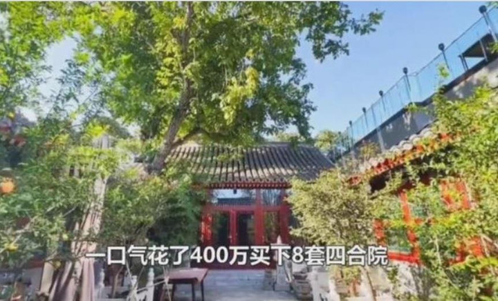 Thành Long giàu có ảnh 2 Mua 8 gian nhà ở Bắc Kinh, Thành Long lãi gấp 24 lần - 4