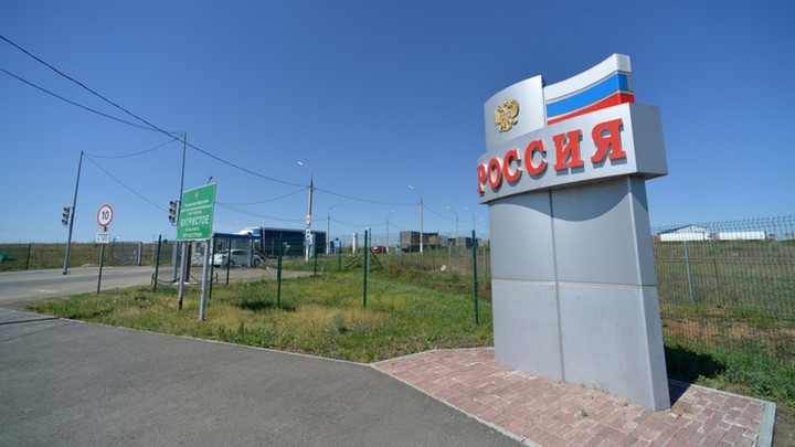 Nga không đóng cửa biên giới sau khi thiết quân luật - 1