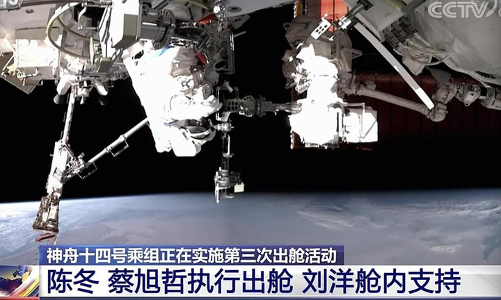 Phi hành đoàn Thần Châu-14 hoàn thành chuyến đi bộ ngoài không gian thứ ba - 1