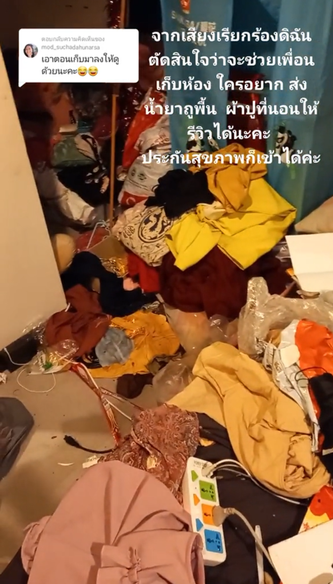 Chàng trai sốc khi được bạn nữ mời vào phòng chơi, quyết định làm ngay một việc - 1