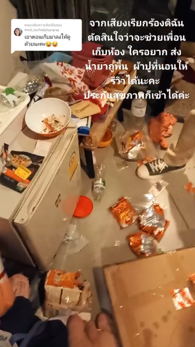 Chàng trai sốc khi được bạn nữ mời vào phòng chơi, quyết định làm ngay một việc - 3