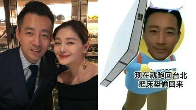 Trò hề hậu ly hôn của Từ Hy Viên - Uông Tiểu Phi - 2