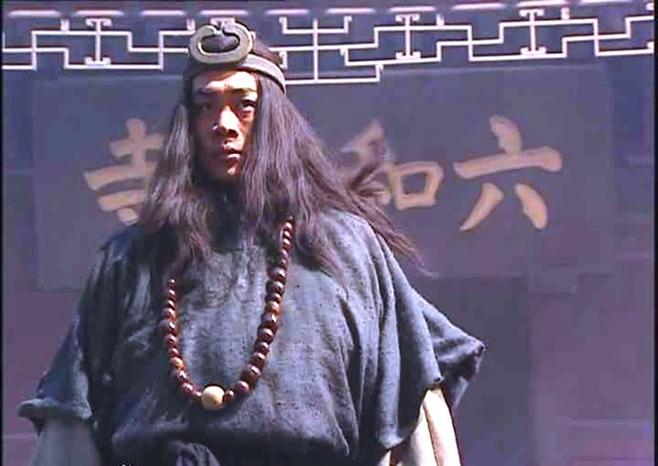 Thủ lĩnh Tống Giang của Lương Sơn Bạc trong truyện Thủy hử có thật không? - 2