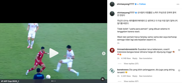 HLV Shin Tae-yong khiêu khích Đoàn Văn Hậu, HLV Park Hang Seo đáp trả - 1