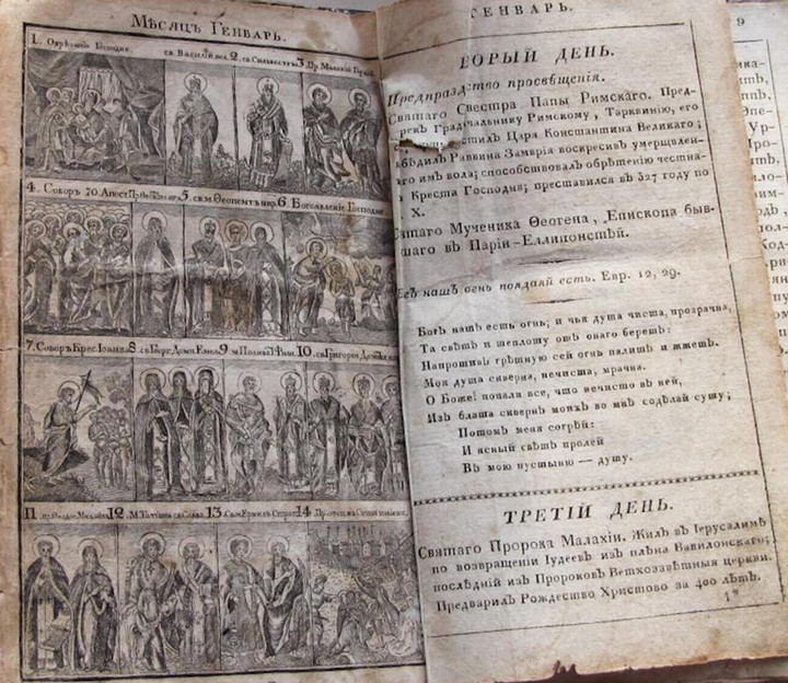 Vì sao nước Nga có nhiều ngày tết? - 3