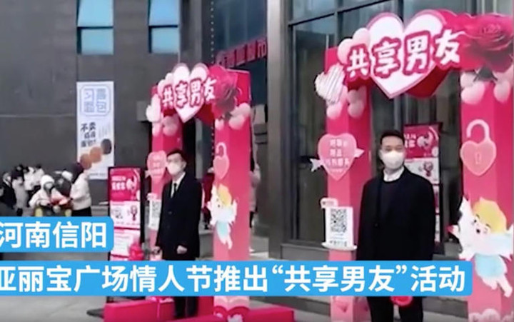 Chỉ mất hơn 7.000 đồng/giờ để thuê bạn trai đi mua sắm - 2