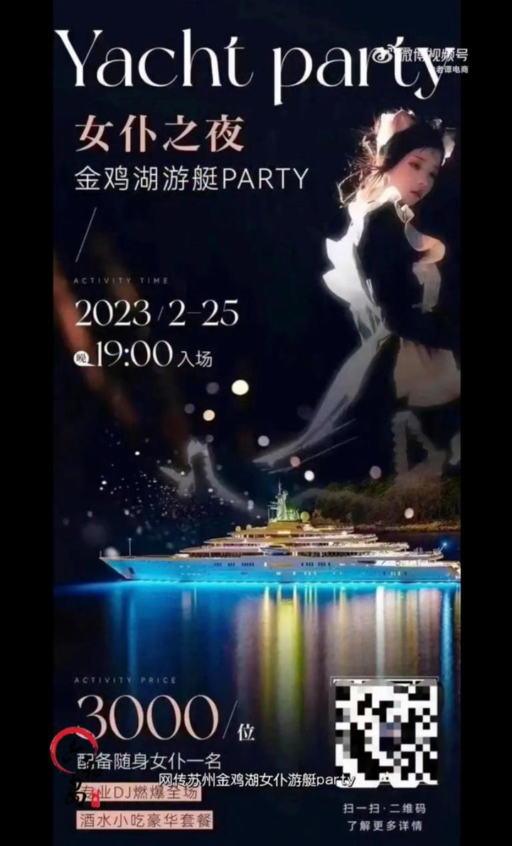 Đóng tiền dự tiệc VIP, khách ngã ngửa khi nữ tiếp viên xinh đẹp là sản phẩm ảo - 2