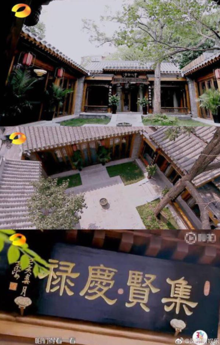 Tứ hợp viện  Nét đẹp cổ kính trong kiến trúc Trung Hoa