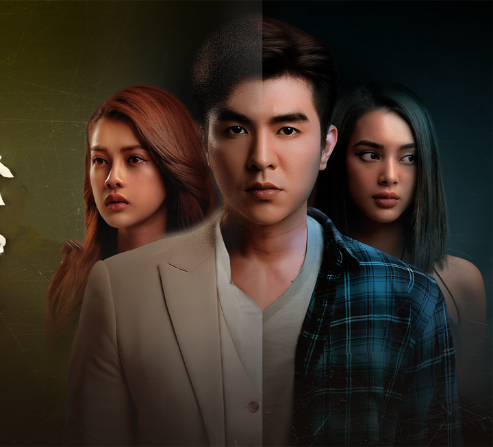 Quỳnh Lương tái xuất với vai phản diện ác nhất từ trước đến nay - 2