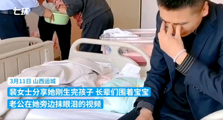 Sau khi sinh con, hành động của chồng khiến vợ ngỡ ngàng - 1