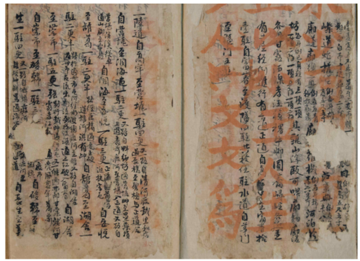 Viện Nghiên cứu Hán Nôm tìm thấy 14 cuốn sách cổ bị thất lạc - 2