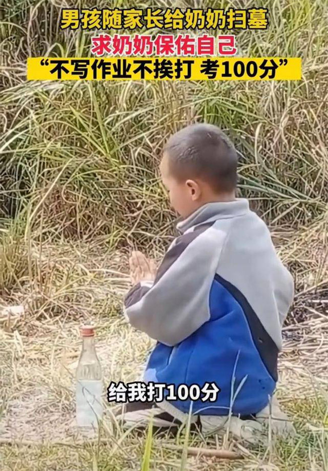 Xin bà phù hộ không phải làm bài tập về nhà, cậu bé khiến dân mạng thích thú - 1