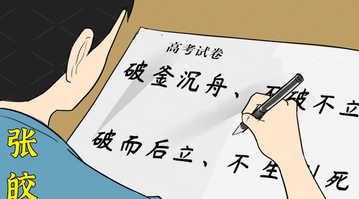 Kết cục buồn của nam sinh Trung Quốc từng tuyên bố sẽ là Bill Gates thứ 2 - 1