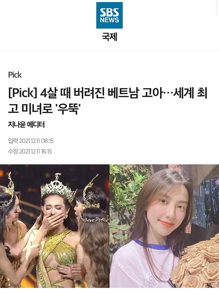 Hoa hậu Thùy Tiên xuất hiện trên đài truyền hình quốc gia Hàn Quốc - 3