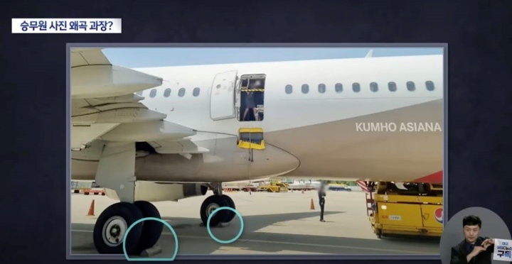 Sự thật ảnh tiếp viên Hàn Quốc 'lấy thân chắn cửa thoát hiểm' giữa không trung - 2