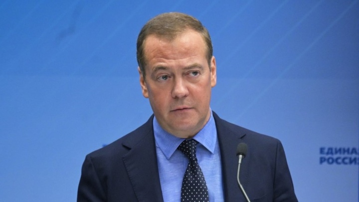 Cựu Tổng thống Nga Dmitry Medvedev.