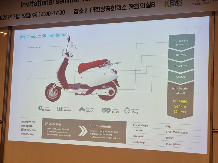 Cơ hội hợp tác phát triển xe điện giữa Việt Nam và Hàn Quốc - 2