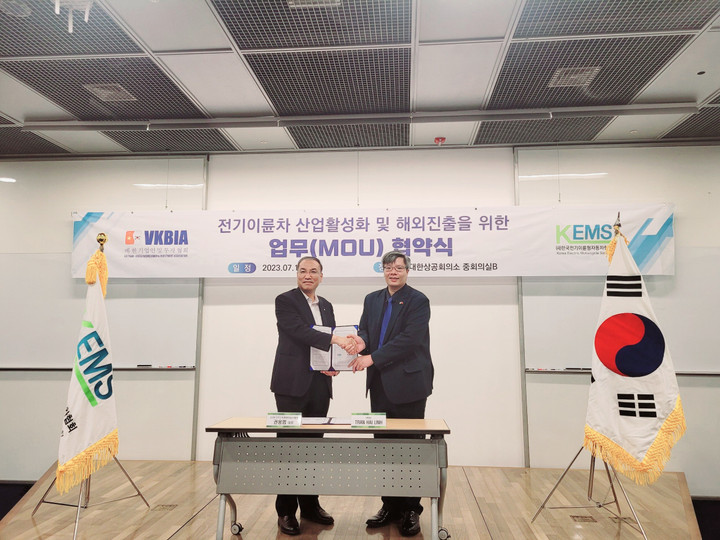 Cơ hội hợp tác phát triển xe điện giữa Việt Nam và Hàn Quốc - 1