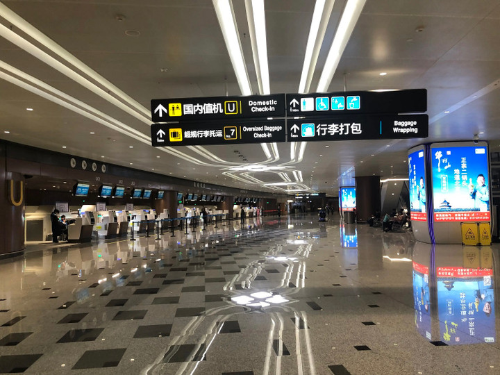 Năm 2020, sân bay Đại Hưng vinh dự nhận được giải thưởng Sân bay tốt nhất về các biện pháp vệ sinh tại Châu Á - Thái Bình Dương do Hội đồng Sân bay Quốc tế trao tặng.