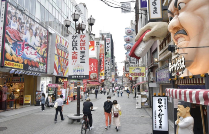 Ảnh minh họa: Japan Times