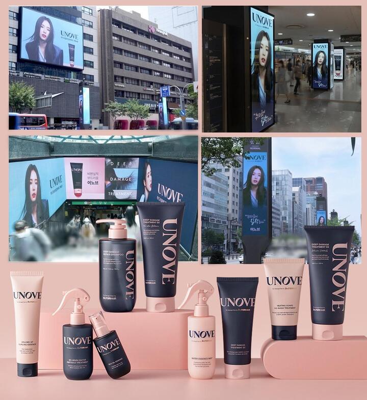 Hình ảnh UNOVE và đại sứ thương hiệu Shin Sae Kyeong phủ sóng khắp đường phố Hàn Quốc.