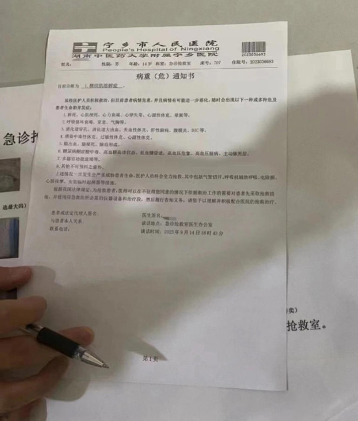 Bác sỹ kết luận Lưu bị mắc chứng tiêu cơ vân và tổn thương gan.