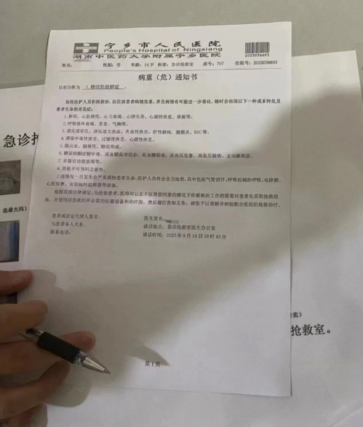 Lưu Khải được bác sĩ chẩn đoán bị tiêu cơ vân và tổn thương gan sau hình phạt của giáo viên. (Ảnh: SCMP)
