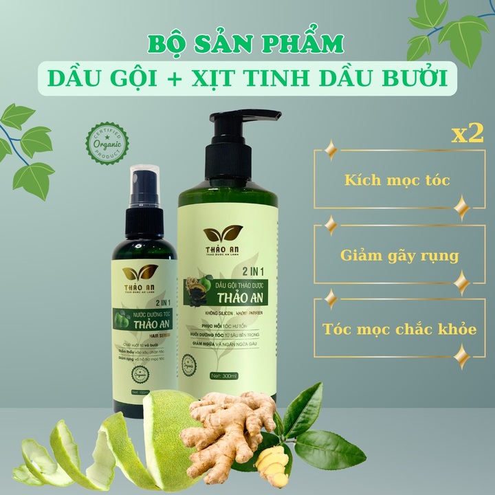 Thảo An - Thương hiệu thảo dược cho phái đẹp - 3