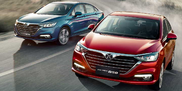 BAIC Senova D50 là một mẫu xe sedan cỡ nhỏ được sản xuất bởi hãng xe BAIC. (Ảnh: BAIC Myanmar)