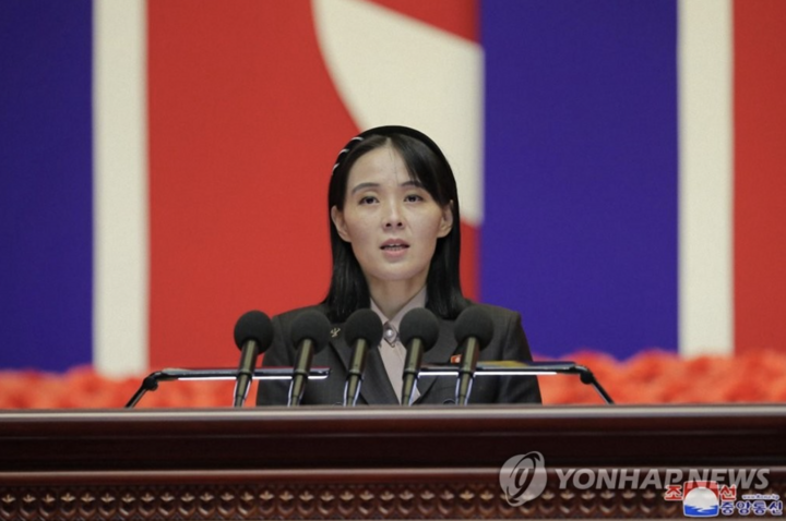 Bà Kim Yo-jong, em gái nhà lãnh đạo Kim Jong-un.