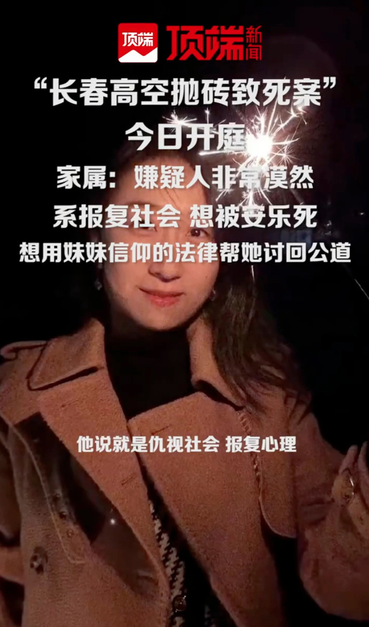 Lưu đã chết ngay sau khi bị Chu ném gạch trúng đầu. (Ảnh: Baidu)