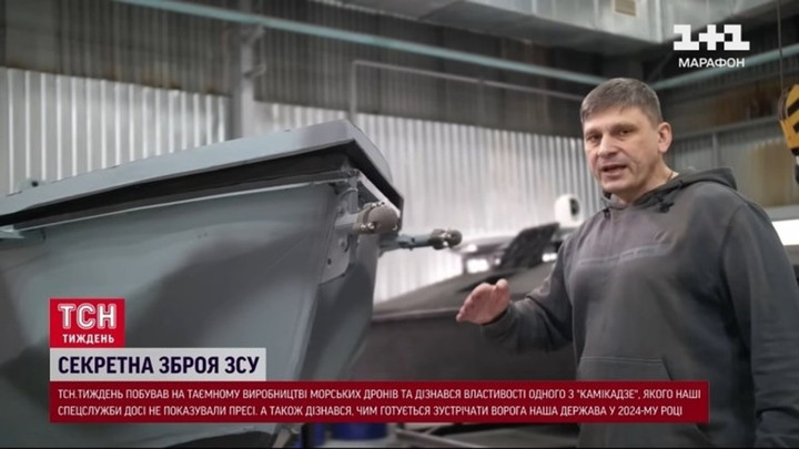 Ảnh chụp màn hình buổi phỏng vấn giới thiệu về USV Mamai. (Ảnh: EurAsian Times)