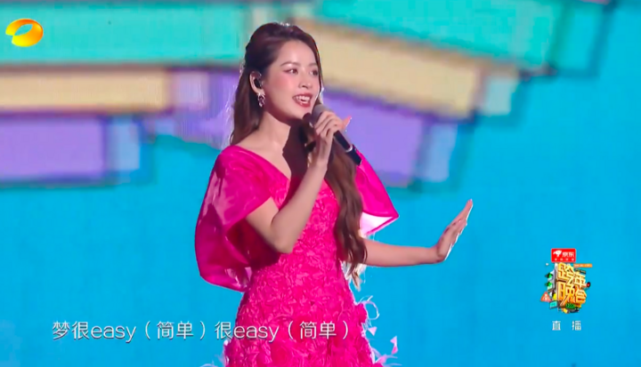 Nữ ca sĩ cũng có phần song ca với Huỳnh Hiểu Minh.