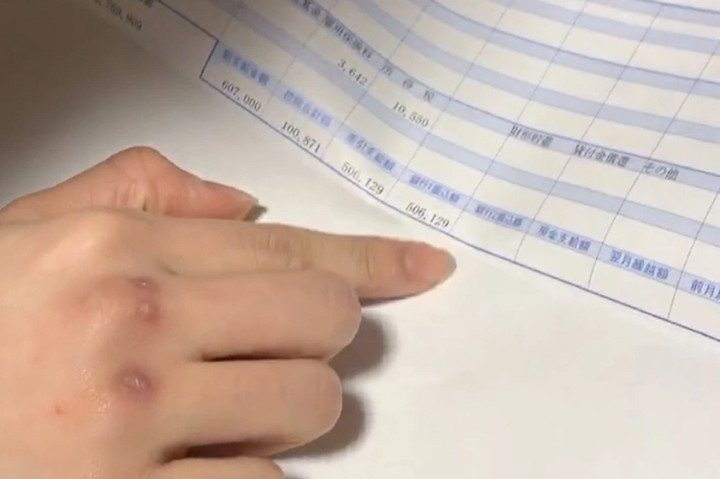 Chị Nguyễn Thị Thu nhận được số tiền thưởng lên tới hơn 500.000 yên. (Ảnh: Cắt từ clip)