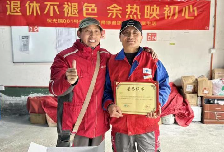 Kim Nghi Tài (phải) nhận bảng vinh danh trong ngày làm việc cuối cùng ở Jingdong Vô tích. (Ảnh: Nhật báo Bắc Kinh)