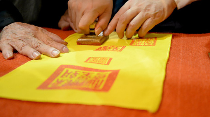 Từ 23h15 ngày 14 tháng Giêng (23-2) thực hiện nghi lễ Khai ấn